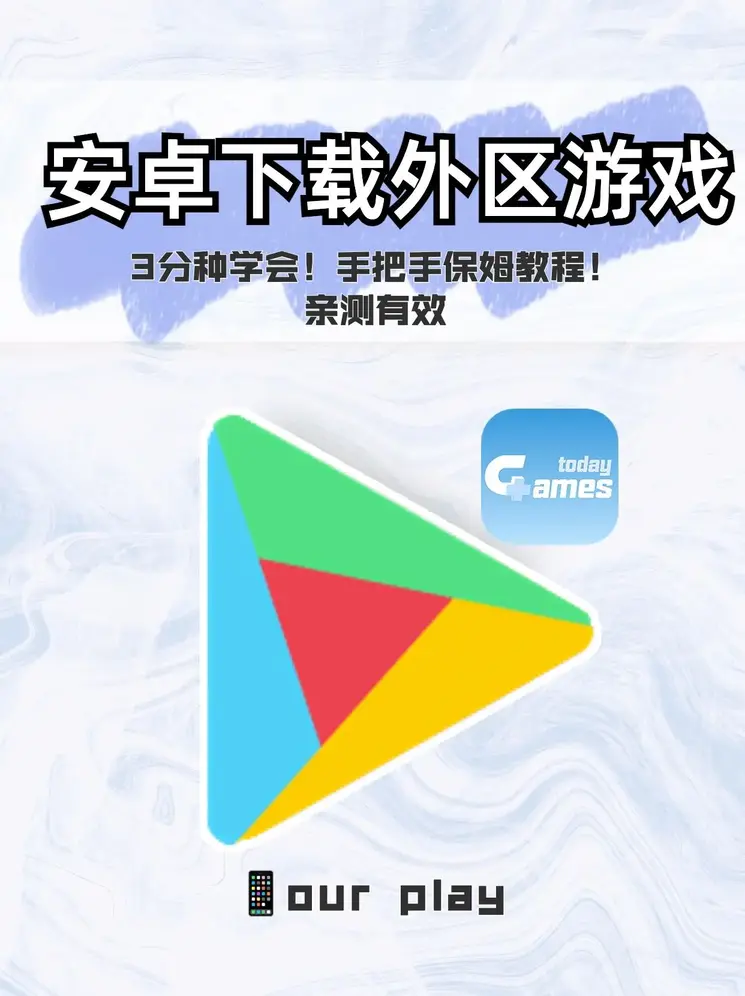 od真人体育官网截图0